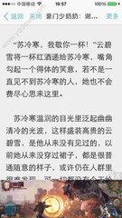 菲律宾保关的费用是多少钱 保关流程是什么